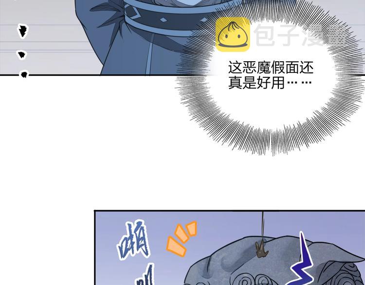 第14话 易容52