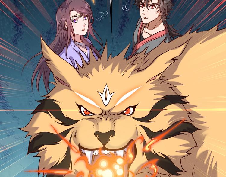 第5话 神秘功法11