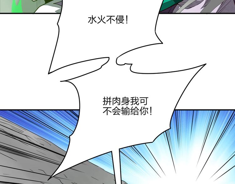 第26话 决胜57