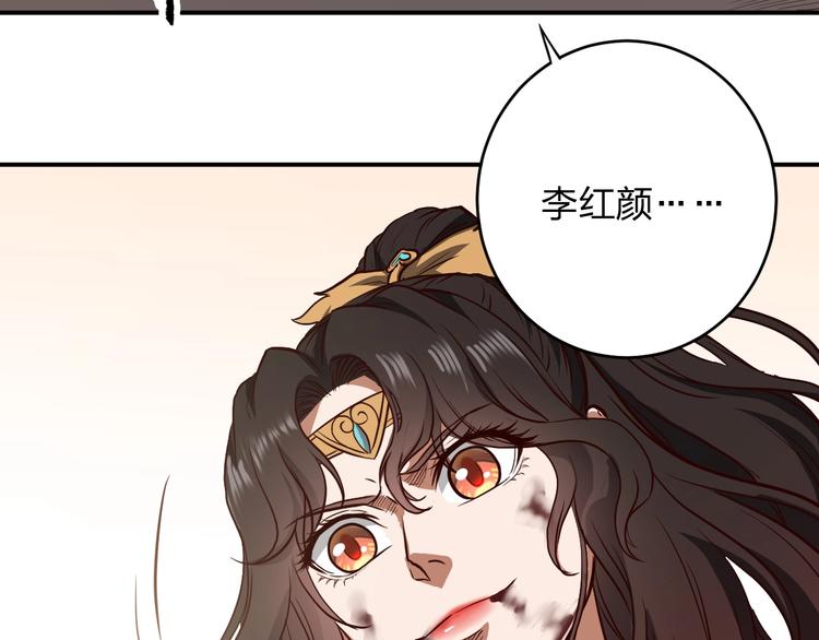 第26话 决胜94