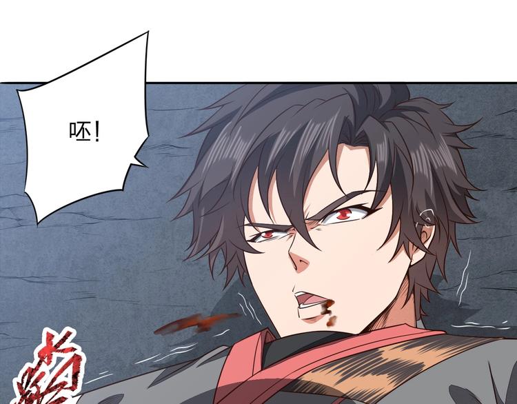 第11话 血色契约91