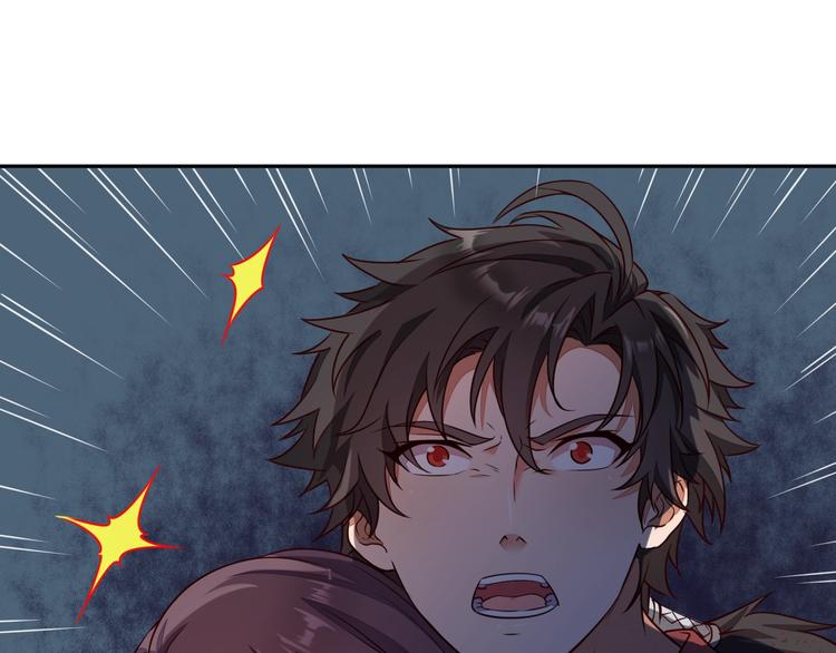 第5话 神秘功法37