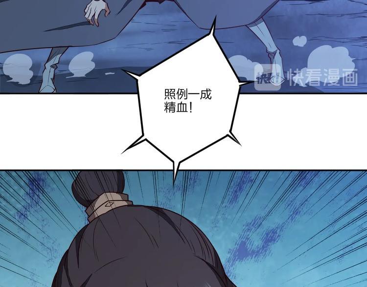 第28话 绝地90