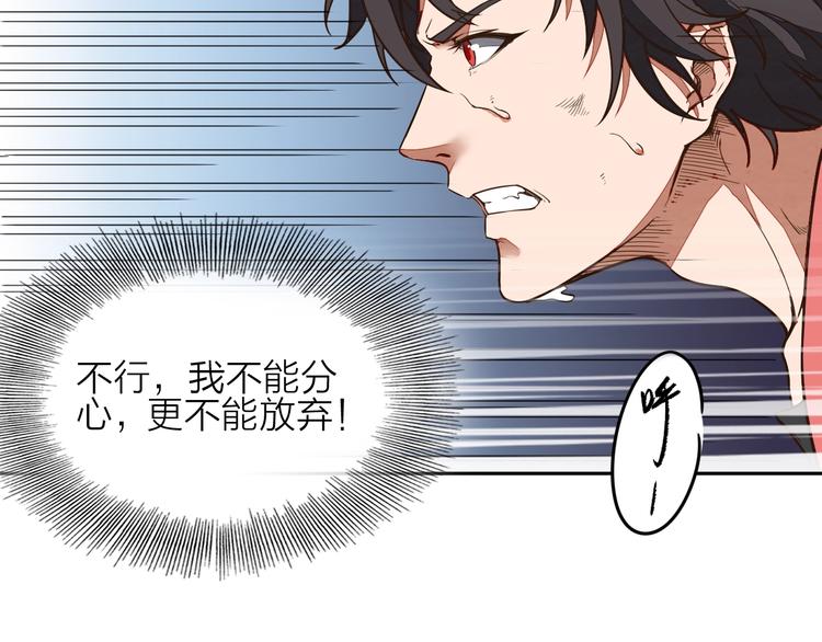 第3话 夺路而逃63