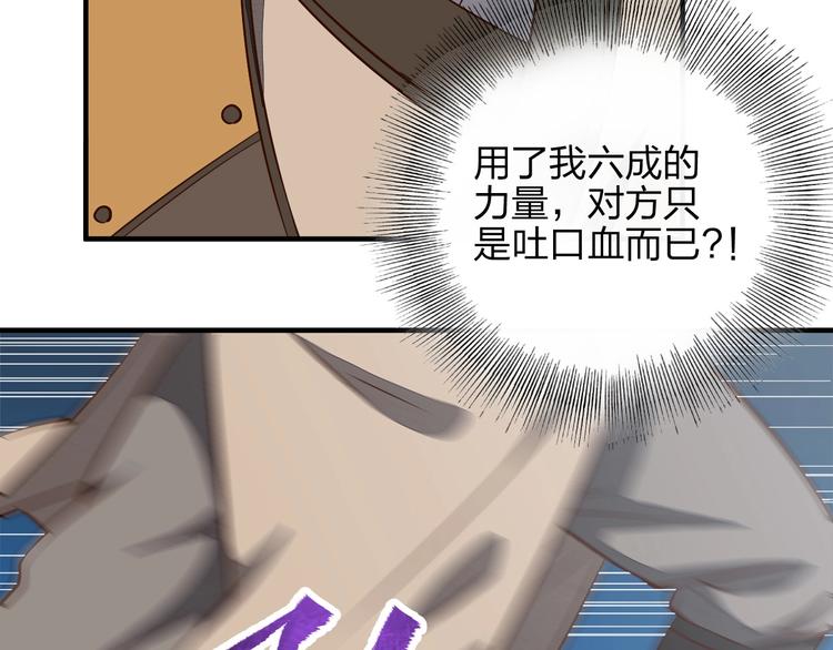 第10话 激战之后59