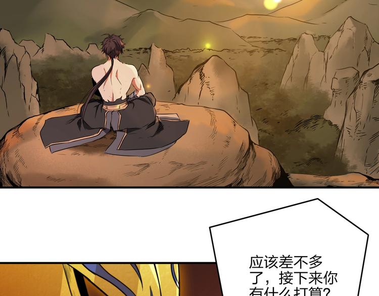 第33话 千金一刃57