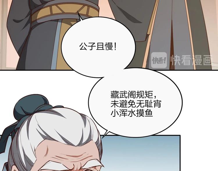 第21话 囚徒93