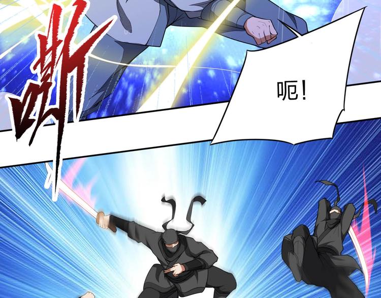 第16话 禁忌功法44
