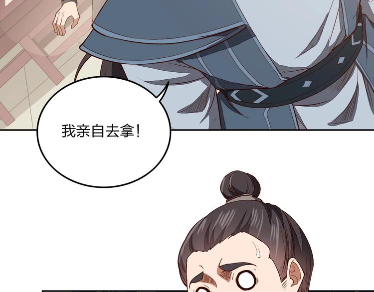 第14话 易容98