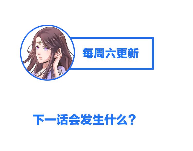 第19话 激战之后137