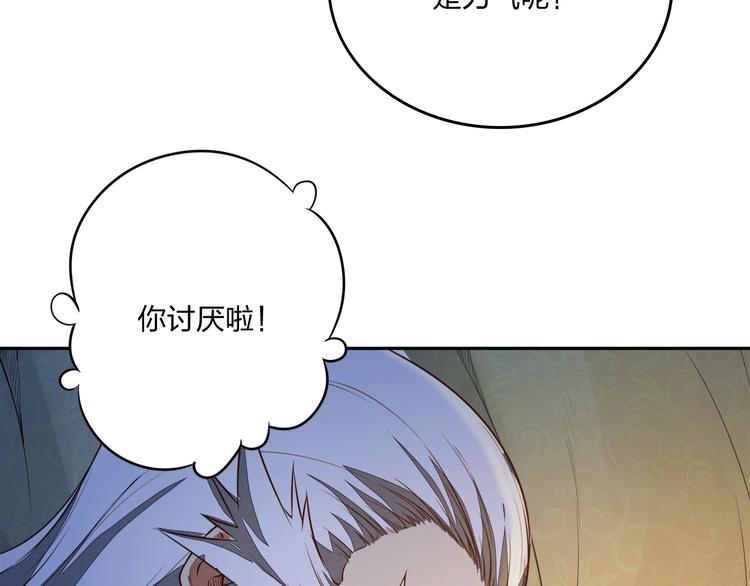 第15话 突破93