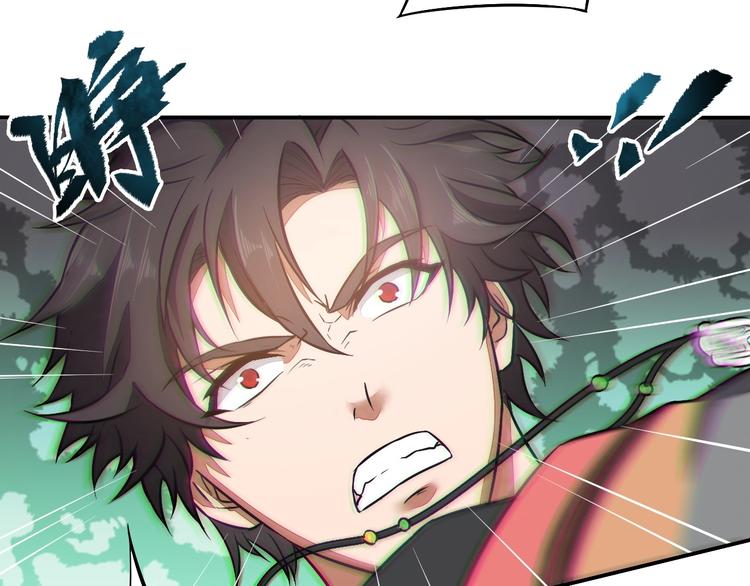 第5话 神秘功法120