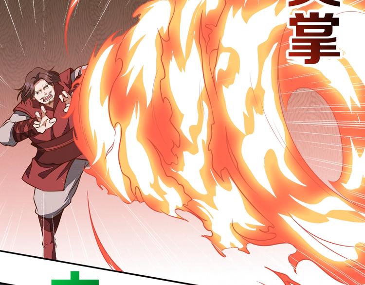 第12话 皇袍加身55