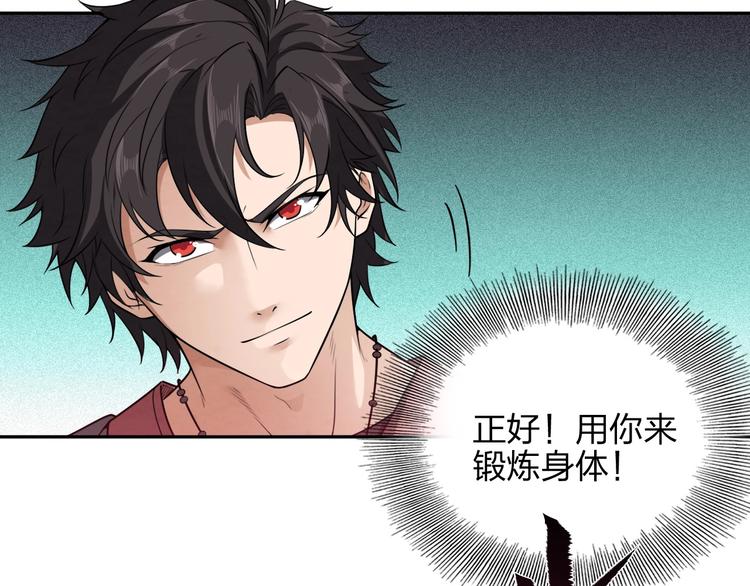 第10话 激战之后13