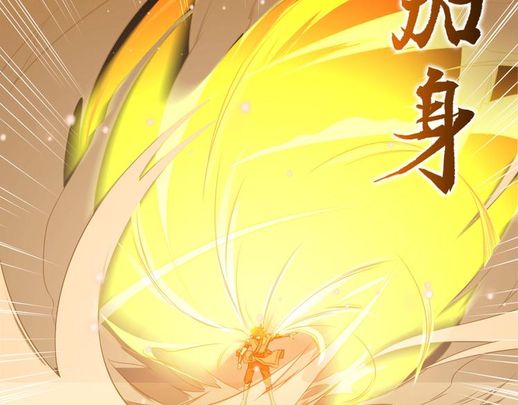 第12话 皇袍加身64