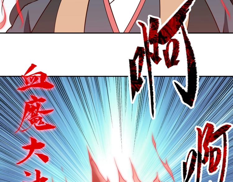 第23话 家族大比44