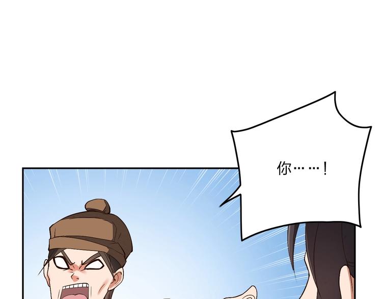 第14话 易容115