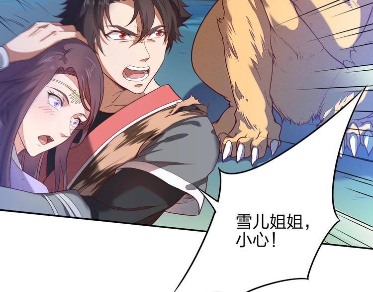 第4话 小喵108