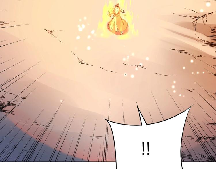 第29话 神秘金棺59
