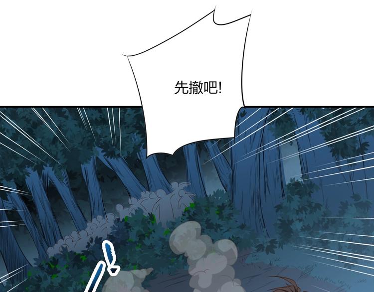 第12话 皇袍加身95