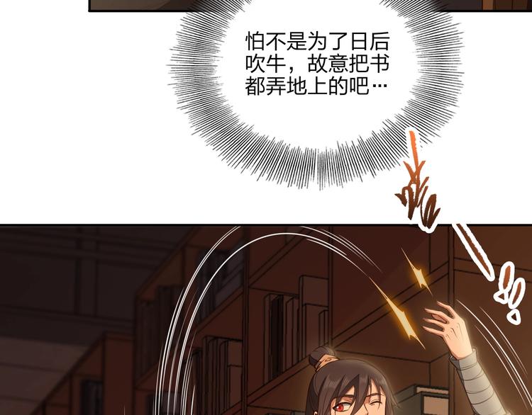第21话 囚徒86