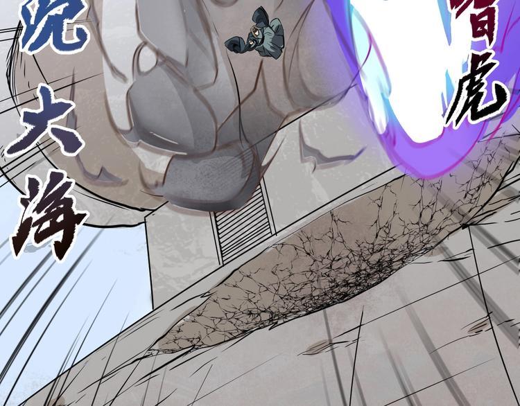第35话 三家大比113