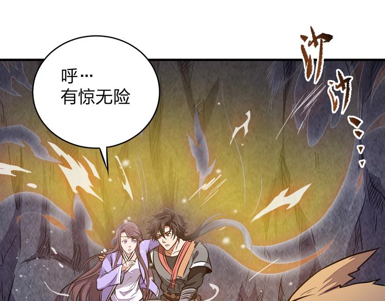 第5话 神秘功法128