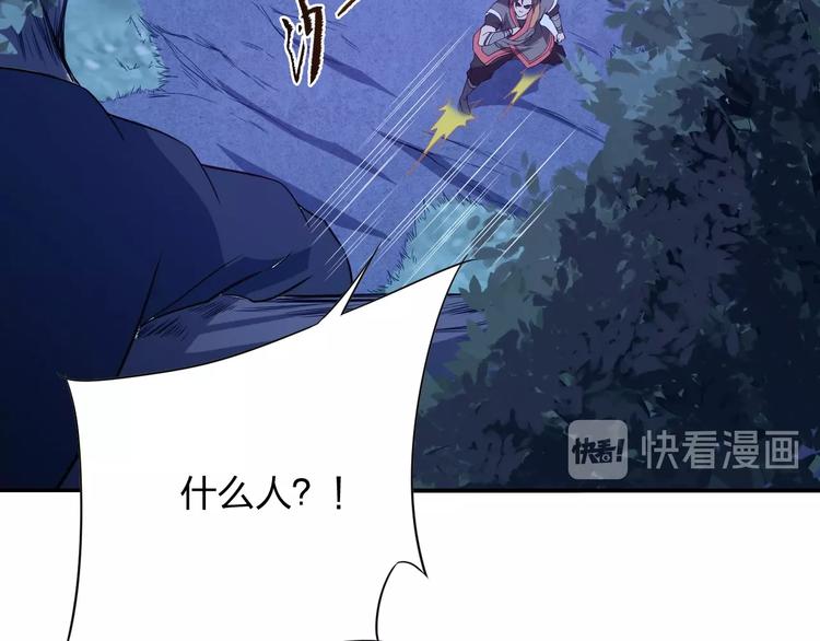第12话 皇袍加身123