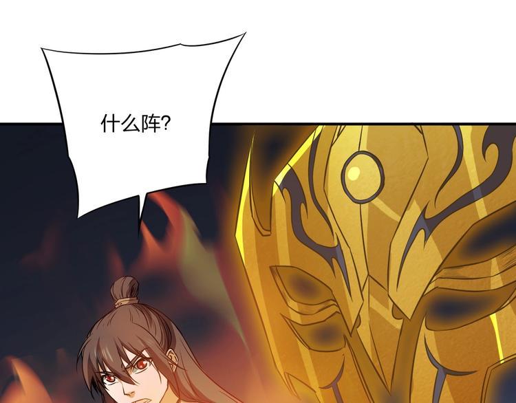 第30话 神兵残片76
