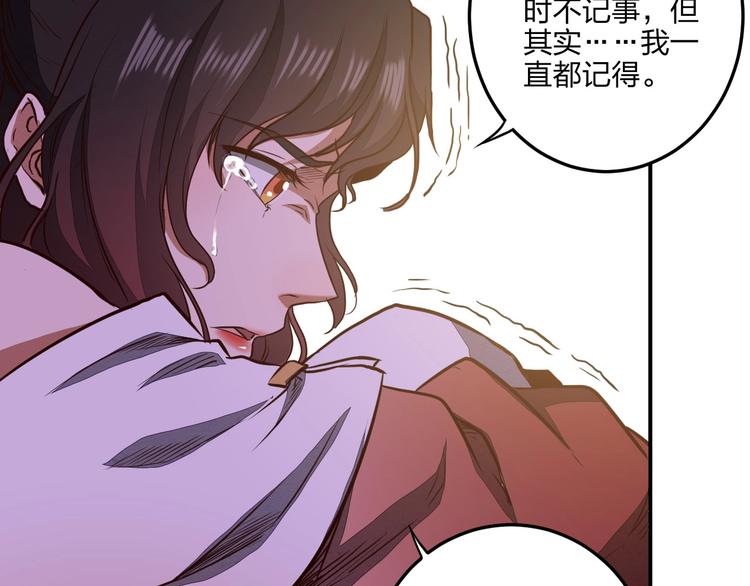 第27话 我叫秦墨119