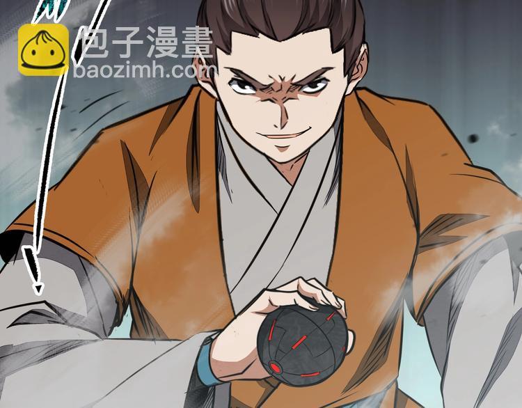 第35话 三家大比61