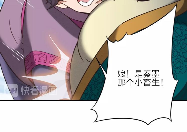第3话 夺路而逃31