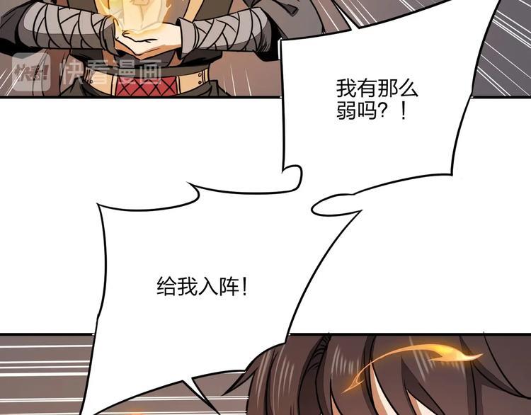 第32话 天地灵液95