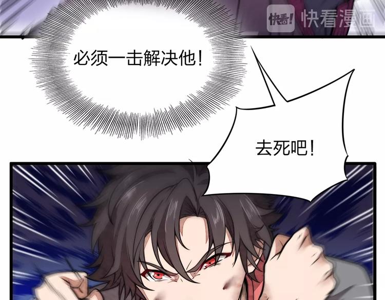 第2话 惩治纨绔42