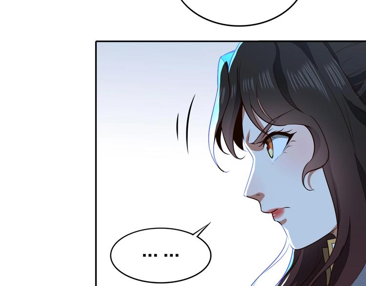 第24话 桃色交易30