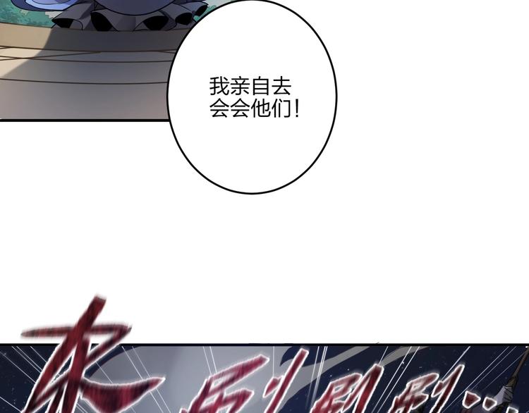 第36话 尘埃落定109