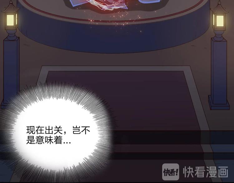 第19话 激战之后11