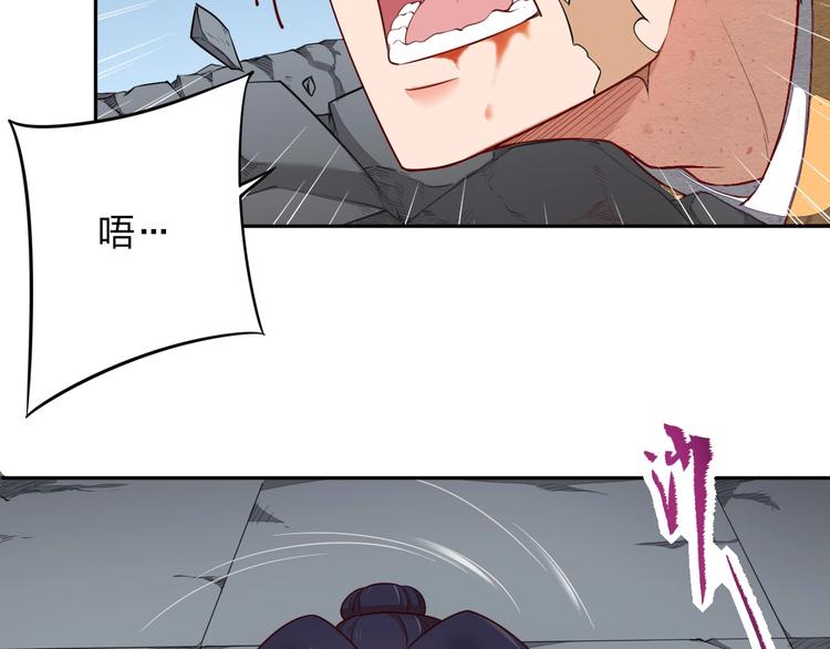 第8话 一份大礼114