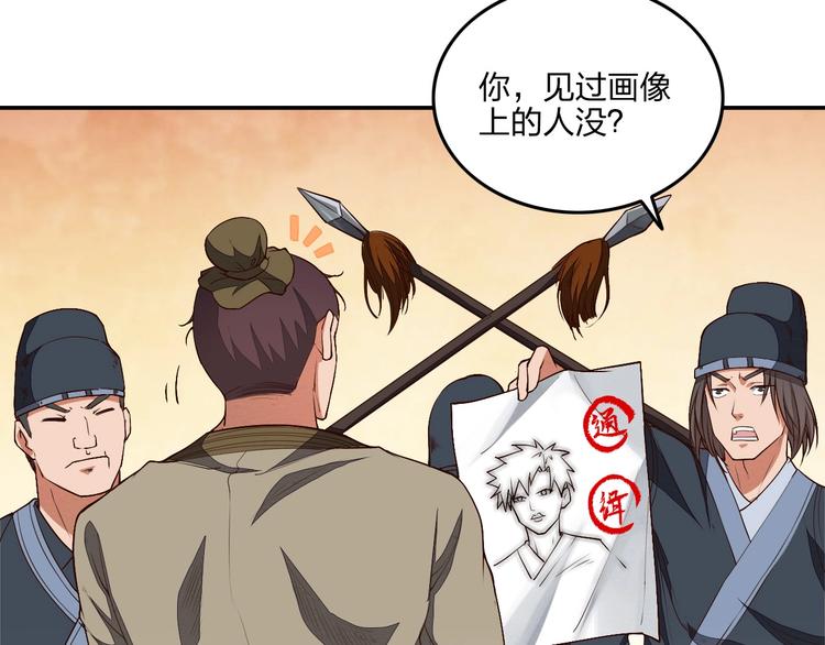 第13话 又见禽兽55