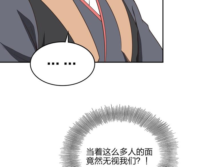 第23话 家族大比33
