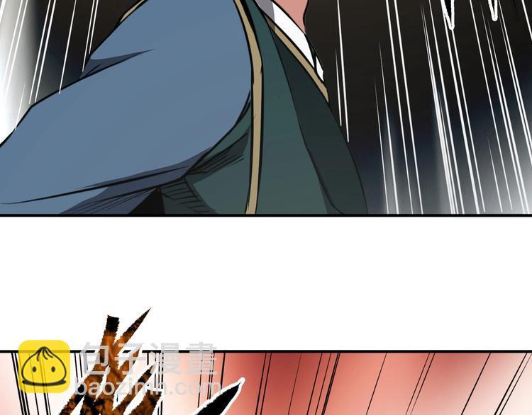 第35话 三家大比85