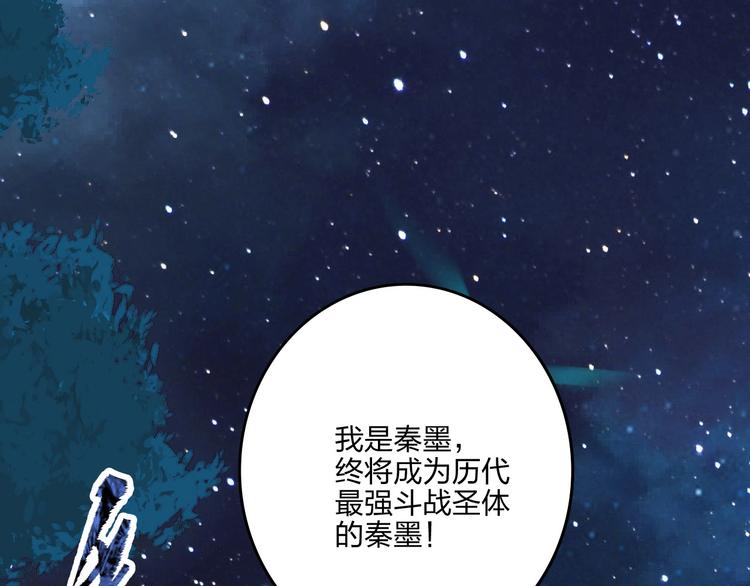 第19话 激战之后90