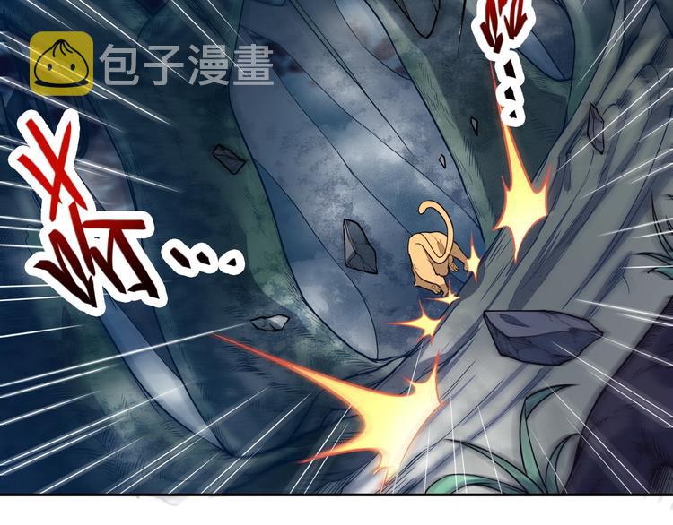 第5话 神秘功法75