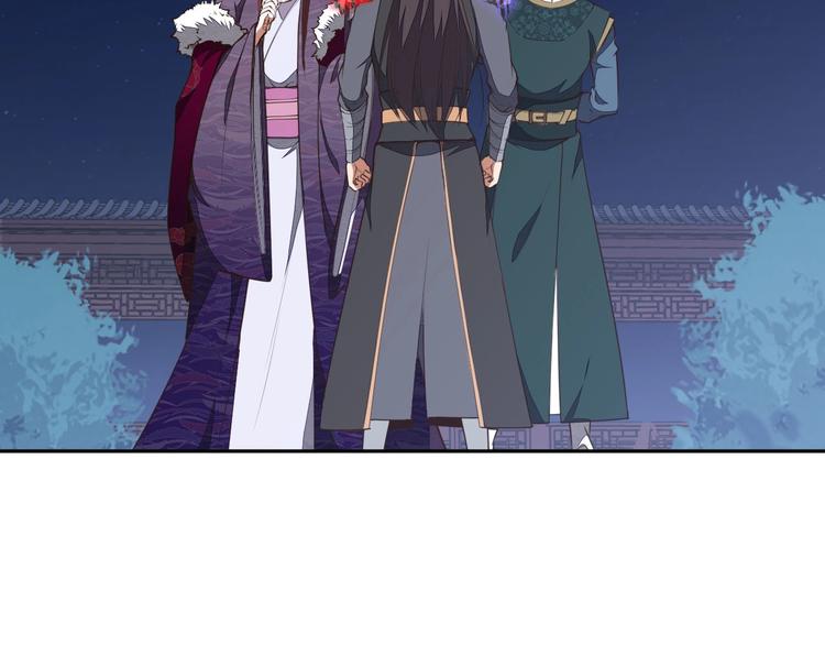 第20话 秘籍残篇5