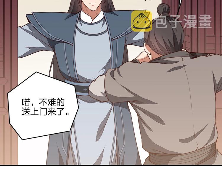 第14话 易容87