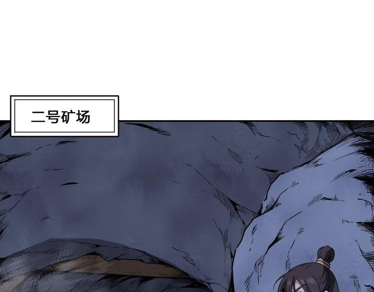 第30话 神兵残片37