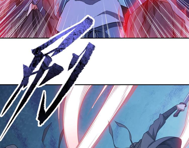 第16话 禁忌功法93