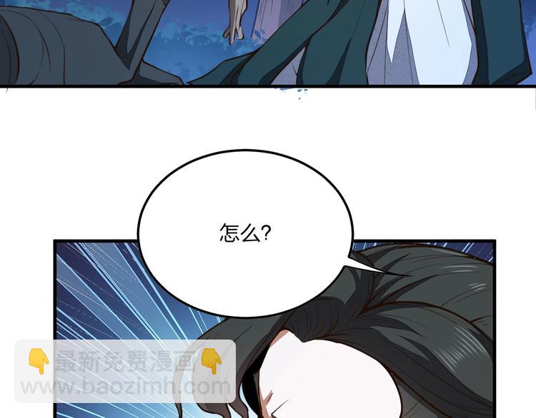 第19话 激战之后111