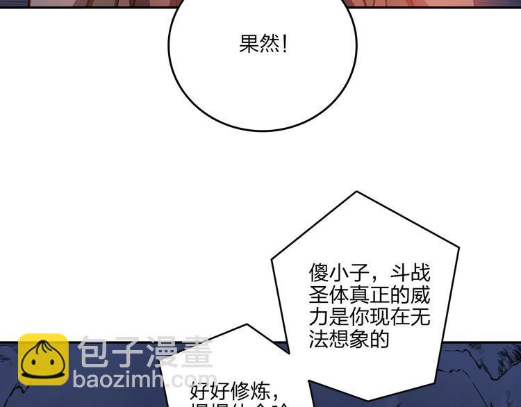 第29话 神秘金棺29
