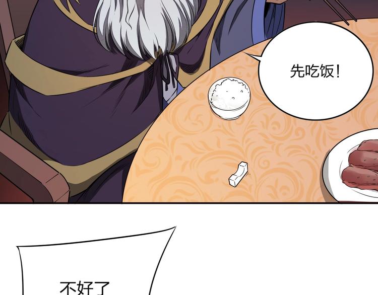 第36话 尘埃落定15
